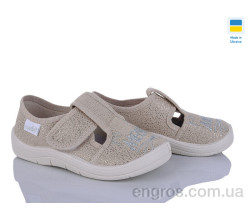 Тапки Цветик